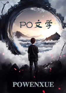 五个师姐老婆