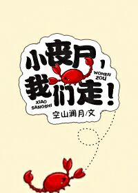 小丧尸他不想挨打小说免费阅读