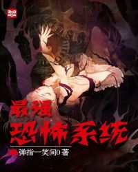 最强恐龙图