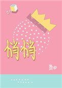 悄悄苟了亿万年我已无敌手免费阅读笔趣阁