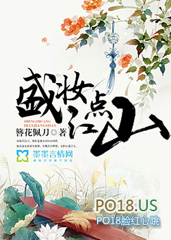 盛妆秀活动截止日期