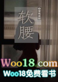 软腰带战术腰带